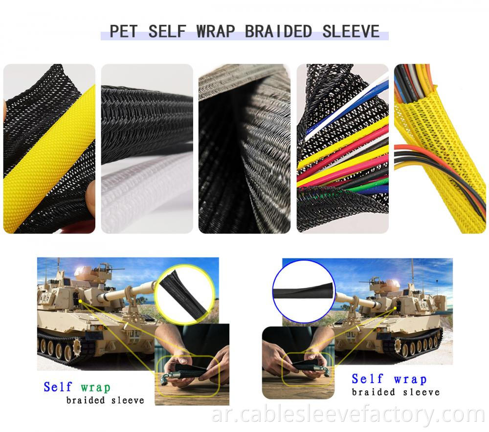 Pet Self Winding Braided Sleeve